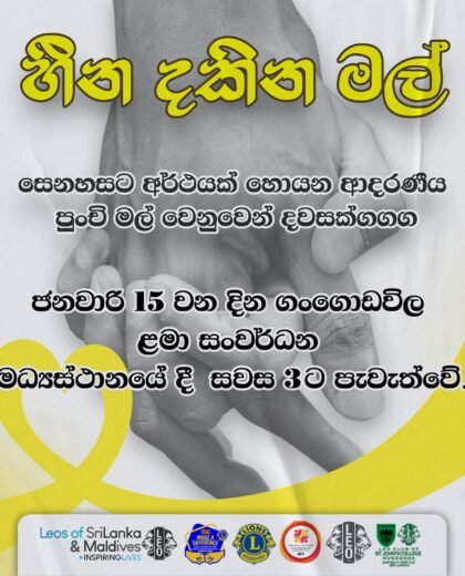 493477028_1104579898218209_1808308250191866551_n