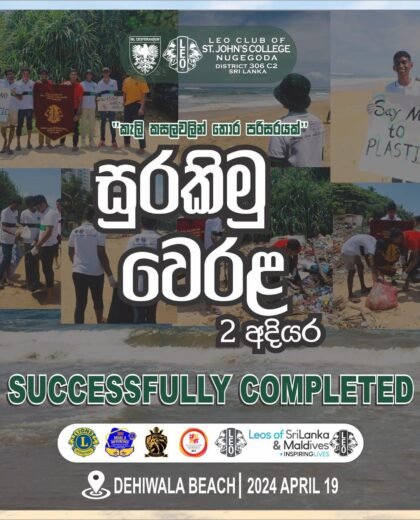 494927815_1107540787922120_6893897214458706455_n