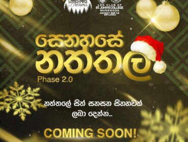 496628452_1114965370512995_7810519867761998818_n 496628452_1114965370512995_7810519867761998818_n