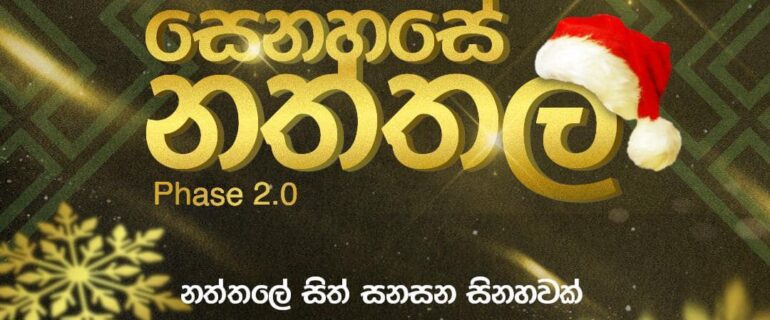 496628452_1114965370512995_7810519867761998818_n