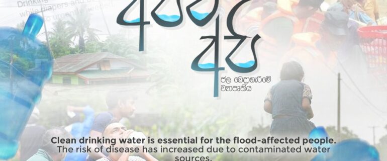 593193071_1272596744749856_1741699948642461348_n