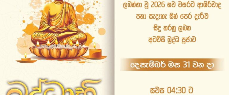 607770122_1292995406043323_253902778955438090_n